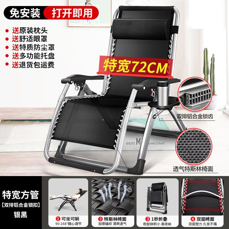Silla de descanso, silla plegable, silla de cama para almuerzo, silla de siesta, silla de respaldo de oficina, silla de playa para acompañar a casa