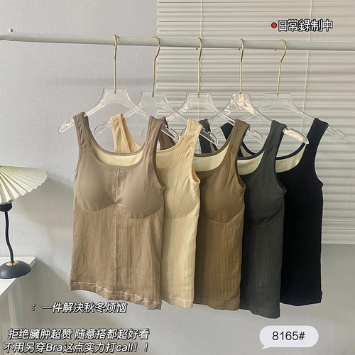 New autumn and winter thickened and velvet U-neck thermal underwear with chest pads and beautiful back thermal vest for women to wear as a base layer