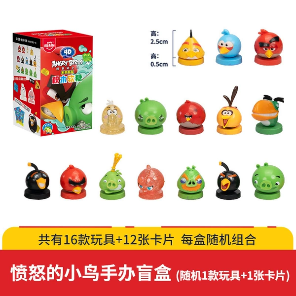 Ending from 26.5 months [Angry Birds] Mixed fruity building block gummies 50g/box, shelf life 15 months