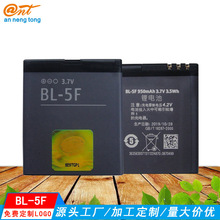���l�m���Z����BL-5F�֙C늳�E65 N95 N96/98 6290 6210S�֙C늳�