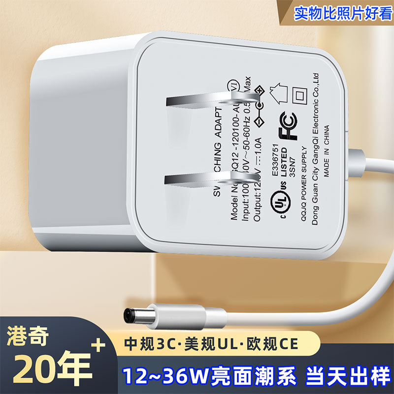 工厂现货12V1A美规UL认证六级能效足功率简约黑色12v1a电源适配器