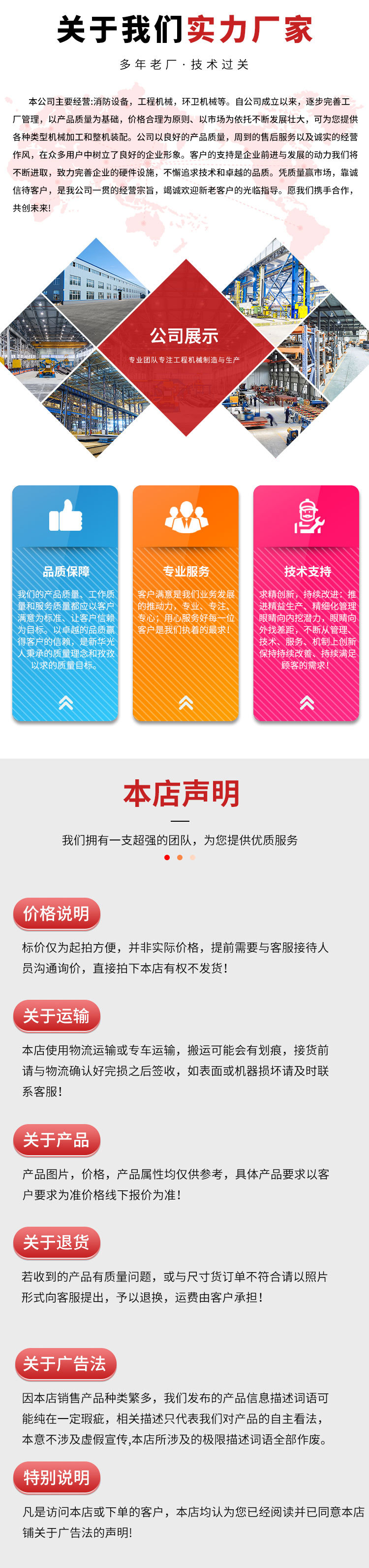 盛瑞祥通用详情_06