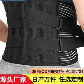 跨境运动高弹透气双重加压腰部支撑带可拆卸腰垫护腰带透气支撑