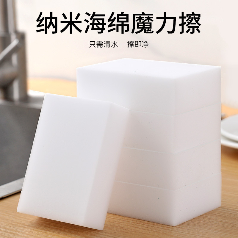 台所のナノスポンジは家事の食器洗いの神器を拭きます。|undefined