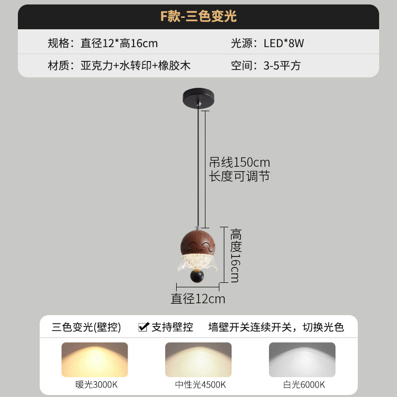 Digea 新しい中世スタイルのシンプルなウォールナット寝室のベッドサイドシャンデリアわびさびレトロなリビングルームとダイニングルームの装飾ランプ|undefined