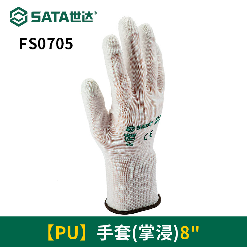 8 "PU 장갑 (팜 딥) /FS0705