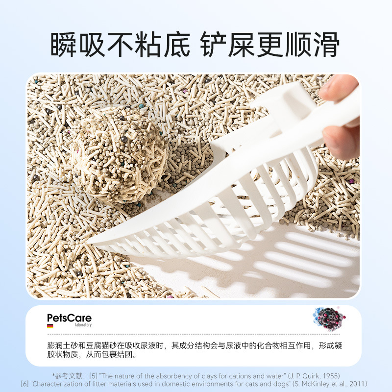 Mascotas té blanco tofu mezcla arena para gatos desodorización baja formación de polvo arena para gatos bentonita mezcla arena limpieza suministros para gatos
