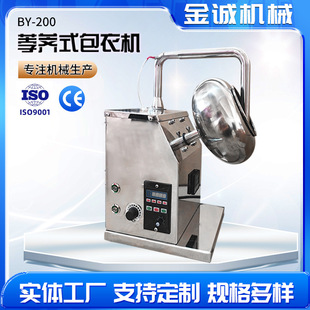 BY-200С��ݩ�jʽ���C���C�Ì�����ð��C�S��ֱ��