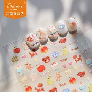 tomoni���g�����N�� �����ľ߃�ָͯ���N�����YС�������N�����