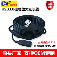 USB延長線3.0USB公対母チップ延長マウスキーボードUSBゲームハンドルパソコン接続線