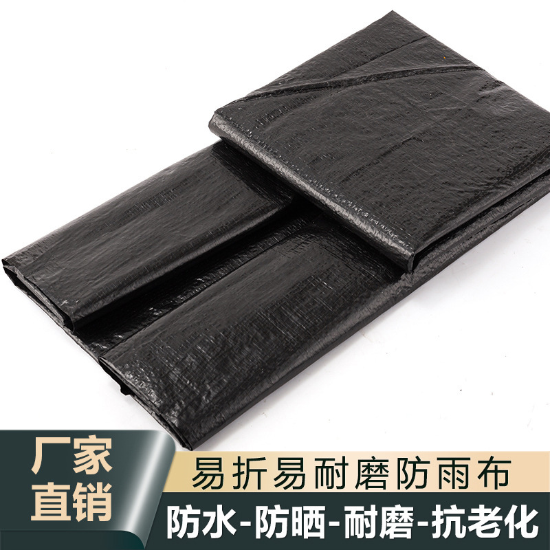 Black sunshade cloth waterproof sunscreen color stripe cloth rain-proof cloth tarpaulin canvas Sun cloth outdoor heat insulation tarpaulin Black sunshade cloth waterproof sunscreen color stripe cloth rain-proof cloth tarpaulin canvas Sun cloth outdoor heat insulation tarpaulin