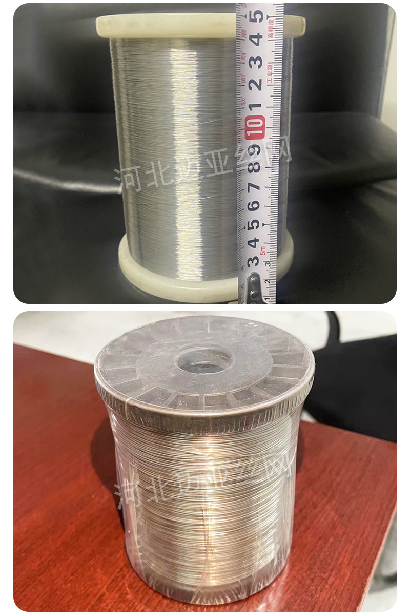 不锈钢丝详情加水印_16.jpg