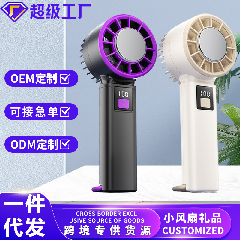 新款半导体冰敷制冷风扇手持便携式小型桌面充电迷你usb风扇批发|undefined