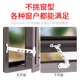 Plastic Steel Aluminum Alloy Child Lock Door Window Windproof Support Holder External Lock Buckle Card Angle Limiter