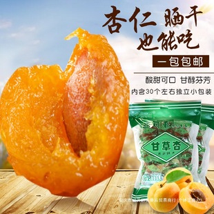 ����ϲ�ʲ���500g�ʲ�����������к��Ӹ������Ӹ��t�Ӹ����T�خa