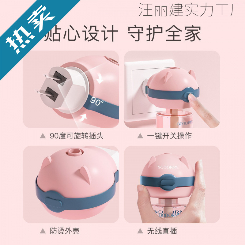 Bodorme/Bodeme Baby Electric Mosquito Repellent Liquid Odorless Baby Mosquito Repellent Liquid Suitable for Infants and Young Kidsren