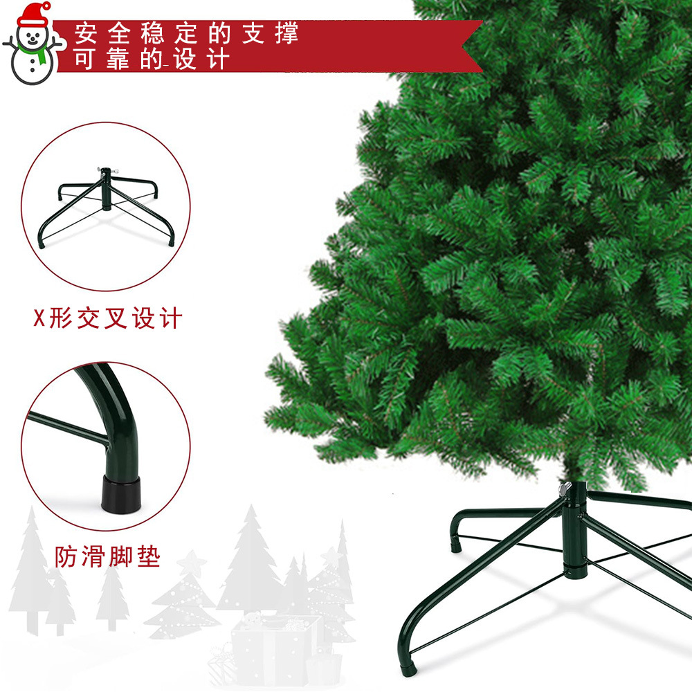 Árbol de Navidad de pvc encriptado 180cm Hotel de Navidad de tamaño completo Decoración del centro comercial Árbol de Navidad de simulación de piso