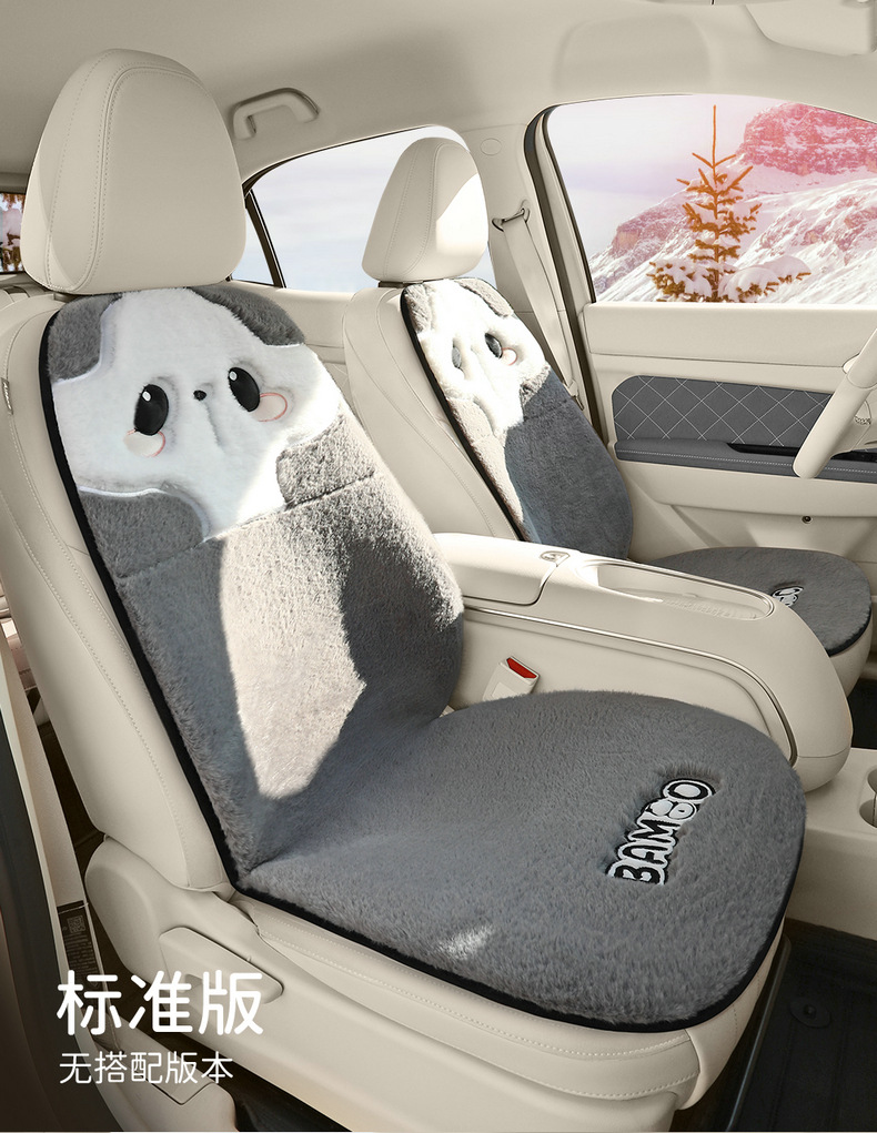 Car cushion winter short plush car cushion imitation rabbit plush warm small waist car seat cover goddess cartoon seat cushion