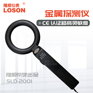 Handheld Metal Detector Detector Wood Nail Detector Nail Detector Examination Field Mobile Phone Station Security Detector