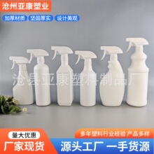 �S�ҹ���500ml����ƿ���·��Fƿpe���������ƾ�����Һ���Fƿ����