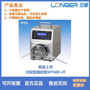 ��Ʒ���з�������ӱ�WT600-2F?����?�aʹ?���P��⚤?���o