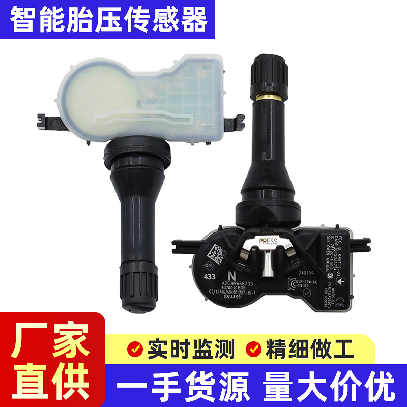 407004CB0B es adecuado para el sensor de presión de neumáticos del monitor de presión de neumáticos de Infiniti, Nissan, Renault, Samsung Motors