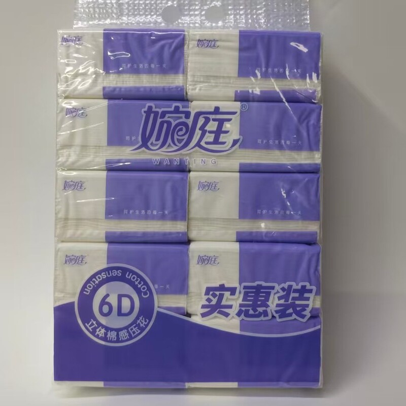 Wanting Value Pack 10 Packs of Cotton-Feel Embossed Tissue Paper Made from Virgin Wood Pulp for Home Use, Wholesale Napkins Wanting Value Pack 10 Packs of Cotton-Feel Embossed Tissue Paper Made from Virgin Wood Pulp for Home Use, Wholesale Napkins