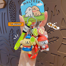 正版卡通运动线条小狗公仔钥匙扣小挂件汽车包包钥匙链挂饰小礼品