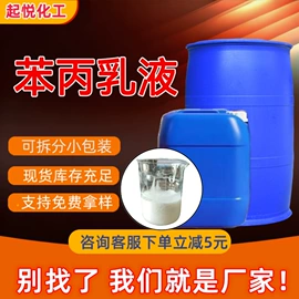 洗涤剂;乳化剂;混凝土添加剂