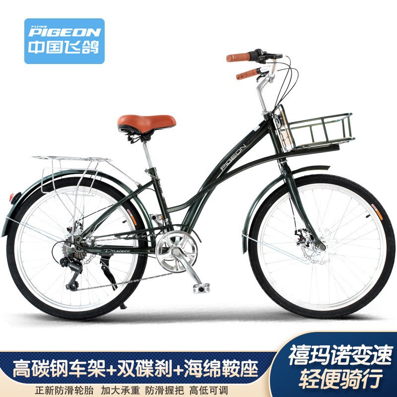 Feiyue City Bicycle, Student Bike, Leisure Variable-Speed Commuter Road Bike, Work Commute Cycling, Men's and Women's Travel Bike