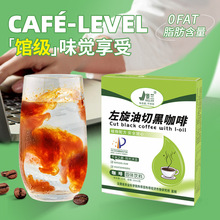 景兰左旋油切黑咖啡云南小粒速溶冷热双泡即溶0蔗糖添加咖啡批发