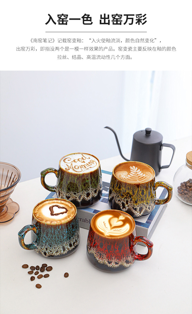 窑变咖啡杯2_07.jpg