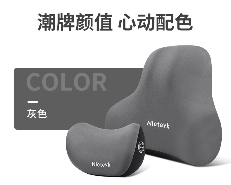 Car Lumbar Support Seat Cushion Lumbar Pad Lumbar Pillow Car Backrest Lumbar Support Car Headrest Memory Foam Comfort