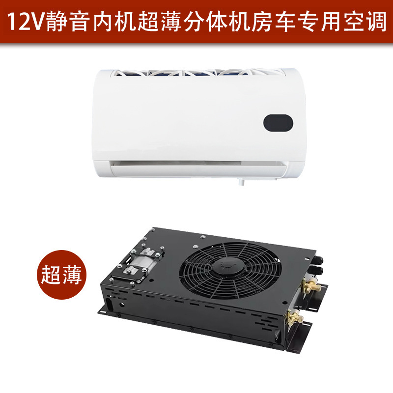 Automotive air conditioning – DEFU Air Conditioner - 12v-ultra-thin-iron-shell-pure-copper-large-silent-indoor-unit