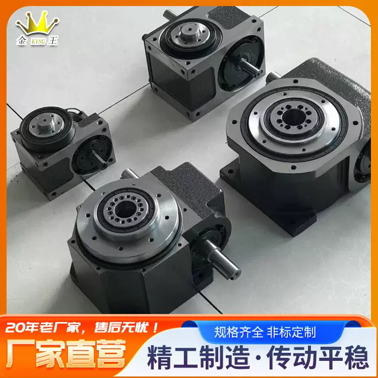 凸轮分割器 DT平台桌面凸轮 分度器分度箱 高精密 重负载