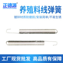 养殖料线拉簧弹簧鸡用自动料线配件抱卡防栖线料线支架吊环调节板