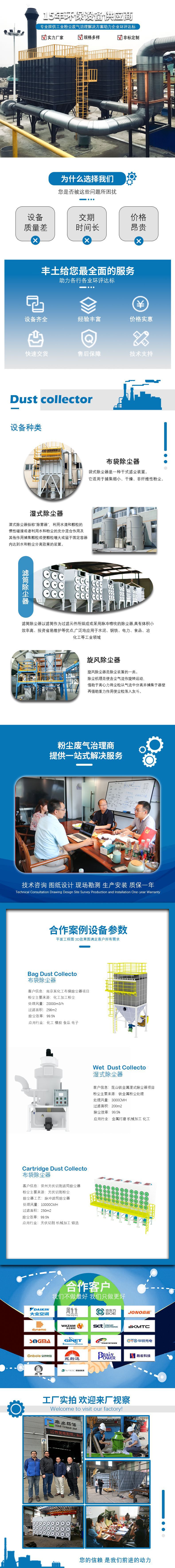 阿里详细页（新款）