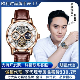 机械表;石英表;表盒