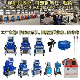发泡设备;金属成型设备;剪板、折弯