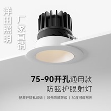 ȫ���VǶ��ʽ��ѣ���Сɽ������LEDͲ����ֱ���͏d85/9�_�׶���