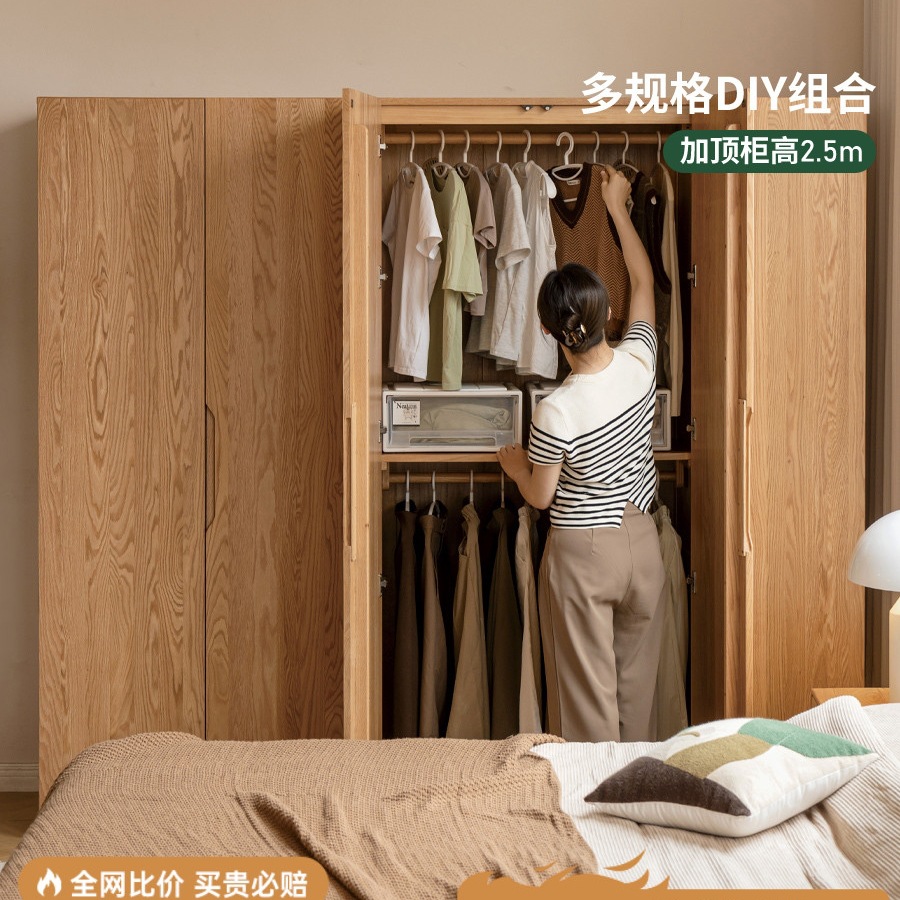 源氏木语实木衣柜卧室原木风衣橱北欧橡木储物柜家用小户型收纳柜