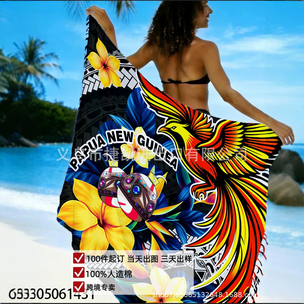 Cross-Border South American Ethnic Style Beach Loose Skirt Sarong Cotton Silk Tie-Dye