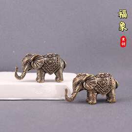 创意黄铜实心大象吉祥福象复古手把件居家装饰茶宠桌面工艺品摆件