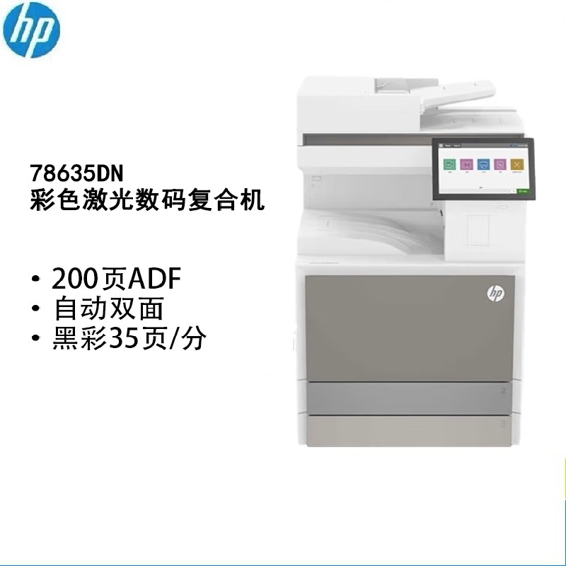 HP E78635dn a3a4 impresora láser a color copiadora de escaneo todo en uno copiadora