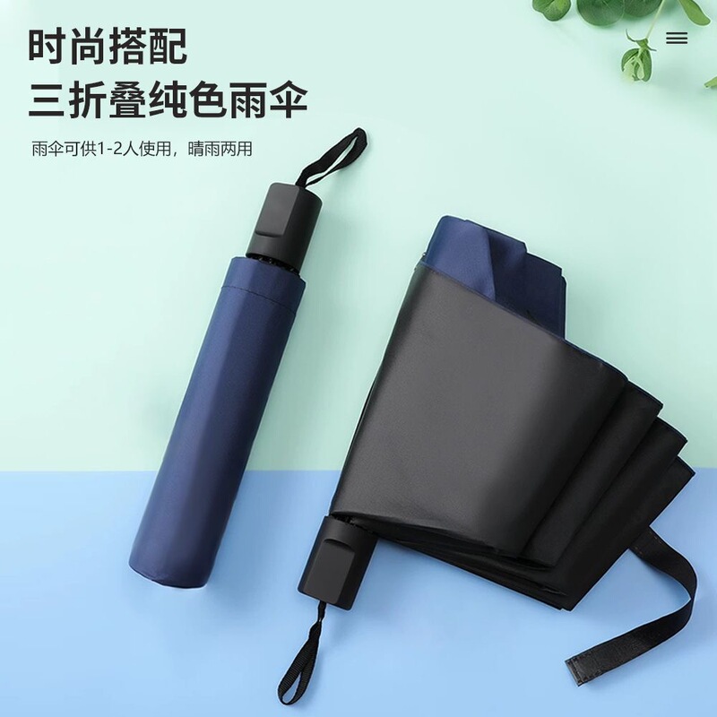 70% off Umbrella with Black Coating, Reverse Umbrella for Both Sunny and Rainy Weather, Reinforced Folding Portable Student Umbrella, Sun Protection and Sunshade Reverse Sun Umbrella 70% off Umbrella with Black Coating, Reverse Umbrella for Both Sunny and Rainy Weather, Reinforced Folding Portable Student Umbrella, Sun Protection and Sunshade Reverse Sun Umbrella
