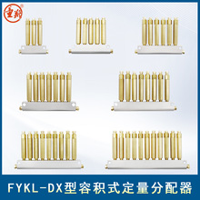 注塑机油路分油器容积式泄压油排加压式定量稀油油脂黄油分配器