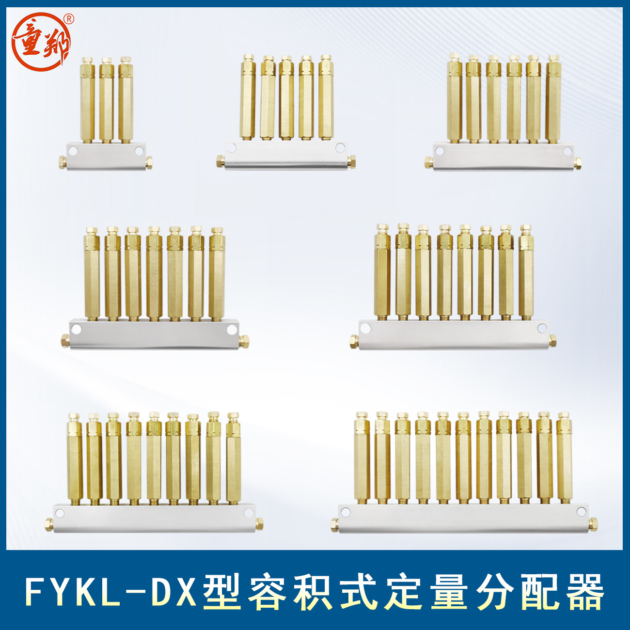 注塑机油路分油器容积式泄压油排加压式定量稀油油脂黄油分配器