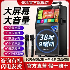广场舞音响带显示屏幕户外k歌音箱唱ktv家用一体机话筒麦克风