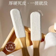 搓脚板搓脚后跟修脚石板去死皮老茧磨脚石家用