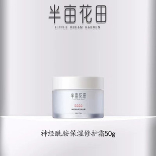 �뮀 ��˪  50g�������������o˪��ݼ��ˮ�����A˪��Ʒ���C